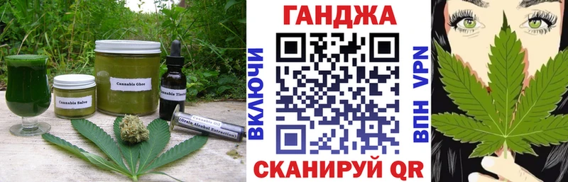 Купить где  Зима  Еда ТГК марихуана 