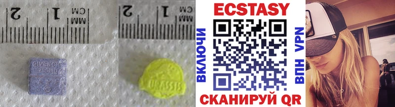 Экстази диски  Купить  Зима 