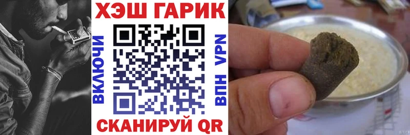ГАШ Premium  Купить  Зима 