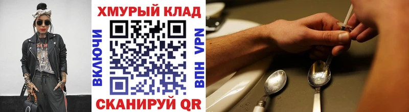 Купить где  Зима  Героин белый 