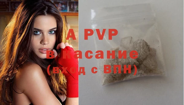 скорость mdpv Красноперекопск