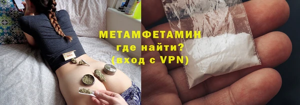 меф Краснослободск