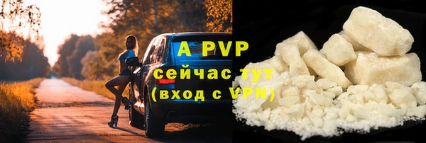 меф Краснослободск