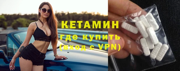 меф Краснослободск