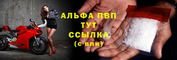 меф Краснослободск