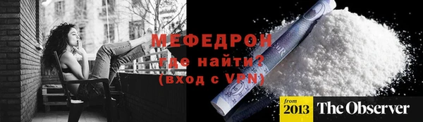 скорость mdpv Красноперекопск