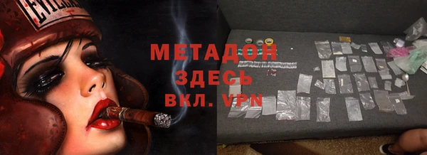 меф Краснослободск