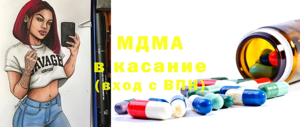 меф Краснослободск