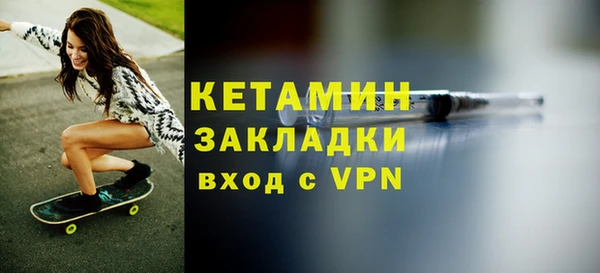 меф Краснослободск