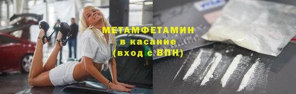 скорость mdpv Красноперекопск