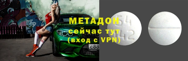 меф Краснослободск