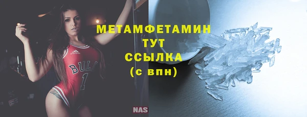 меф Краснослободск