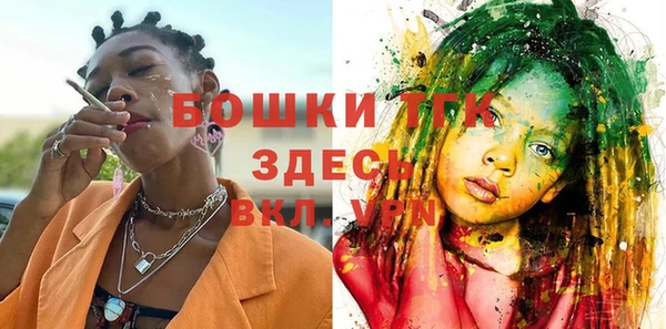 меф Краснослободск