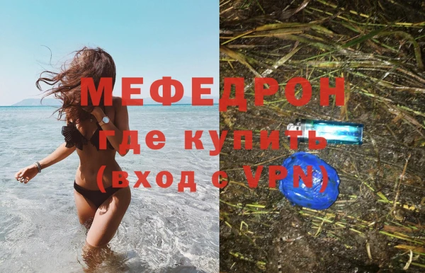 меф Краснослободск