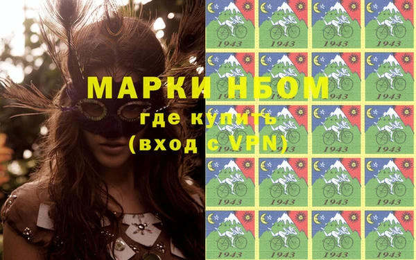 меф Краснослободск