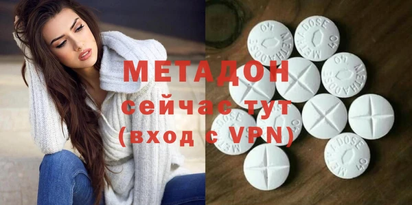 меф Краснослободск