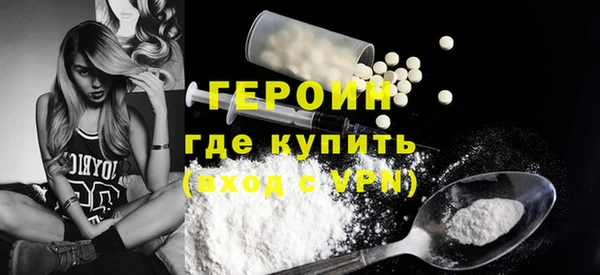 скорость mdpv Красноперекопск
