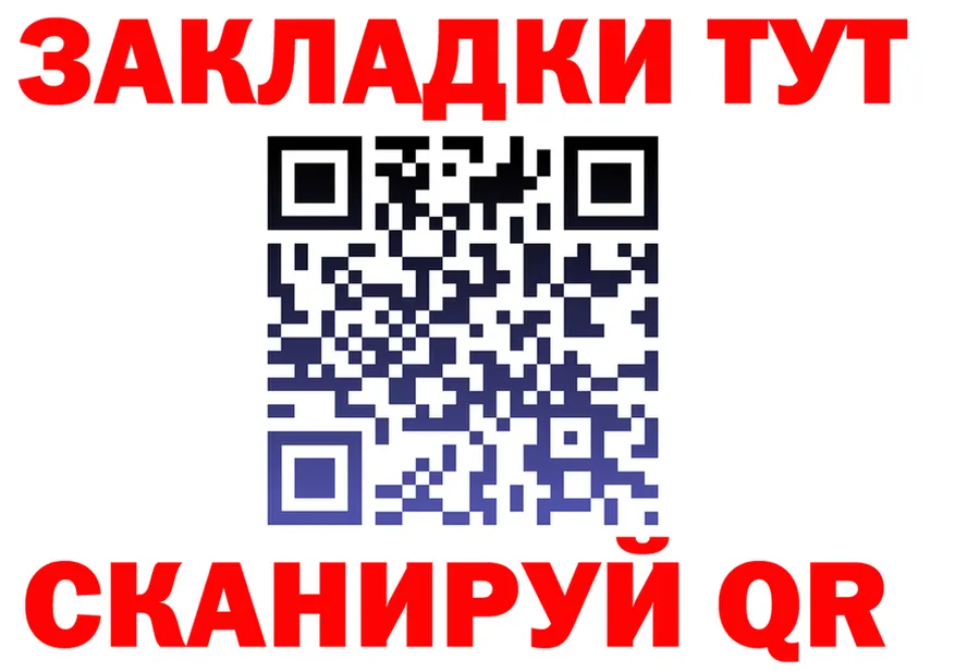ГЕРОИН VHQ tor даркнет mega Зима