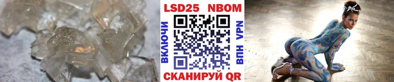 LSD-25 экстази ecstasy  Купить закладки  Зима 
