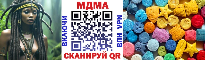МДМА crystal  Купить где  Зима 