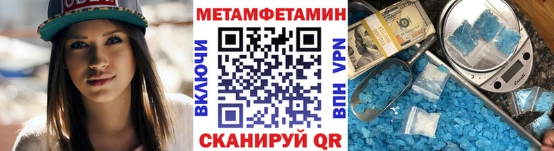 Первитин винт  Купить где  Зима 