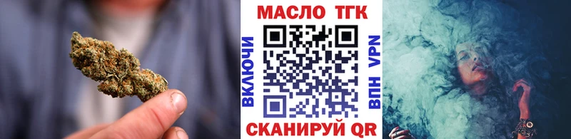 Купить где  Зима  Дистиллят ТГК Wax 