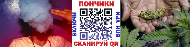 Купить Зима Каннабис VHQ